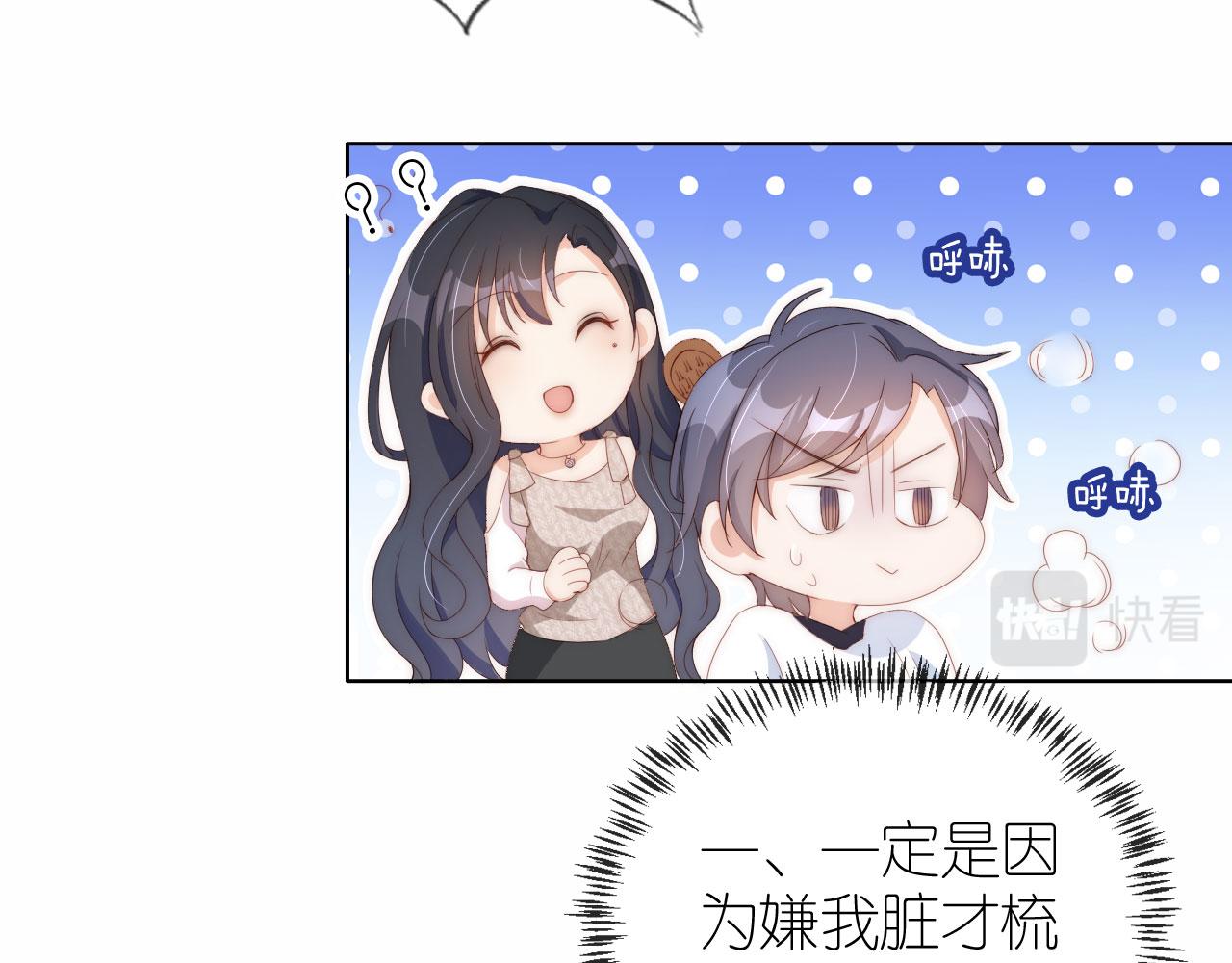 第3话 叫我姐姐~21