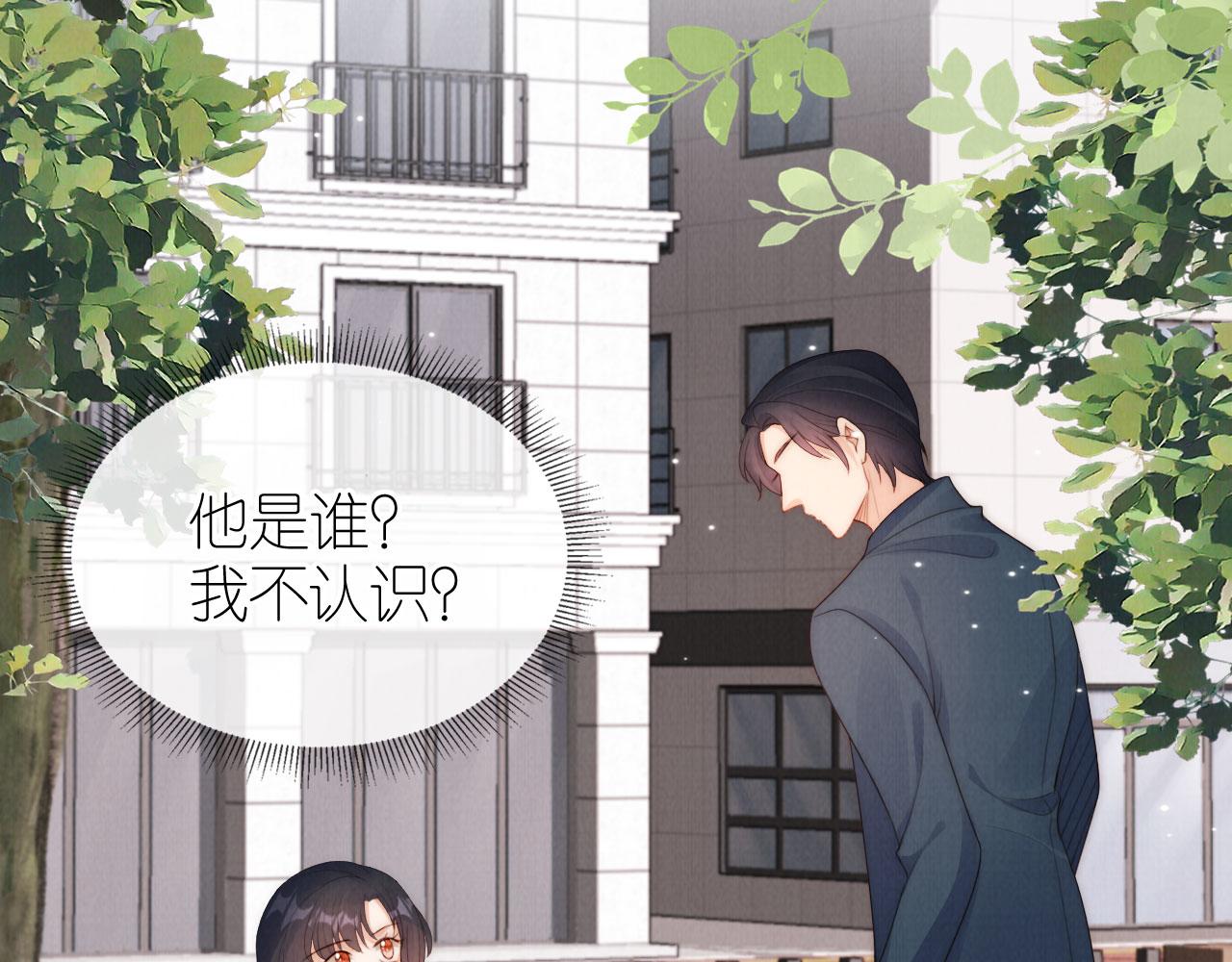 第27话 惩罚84