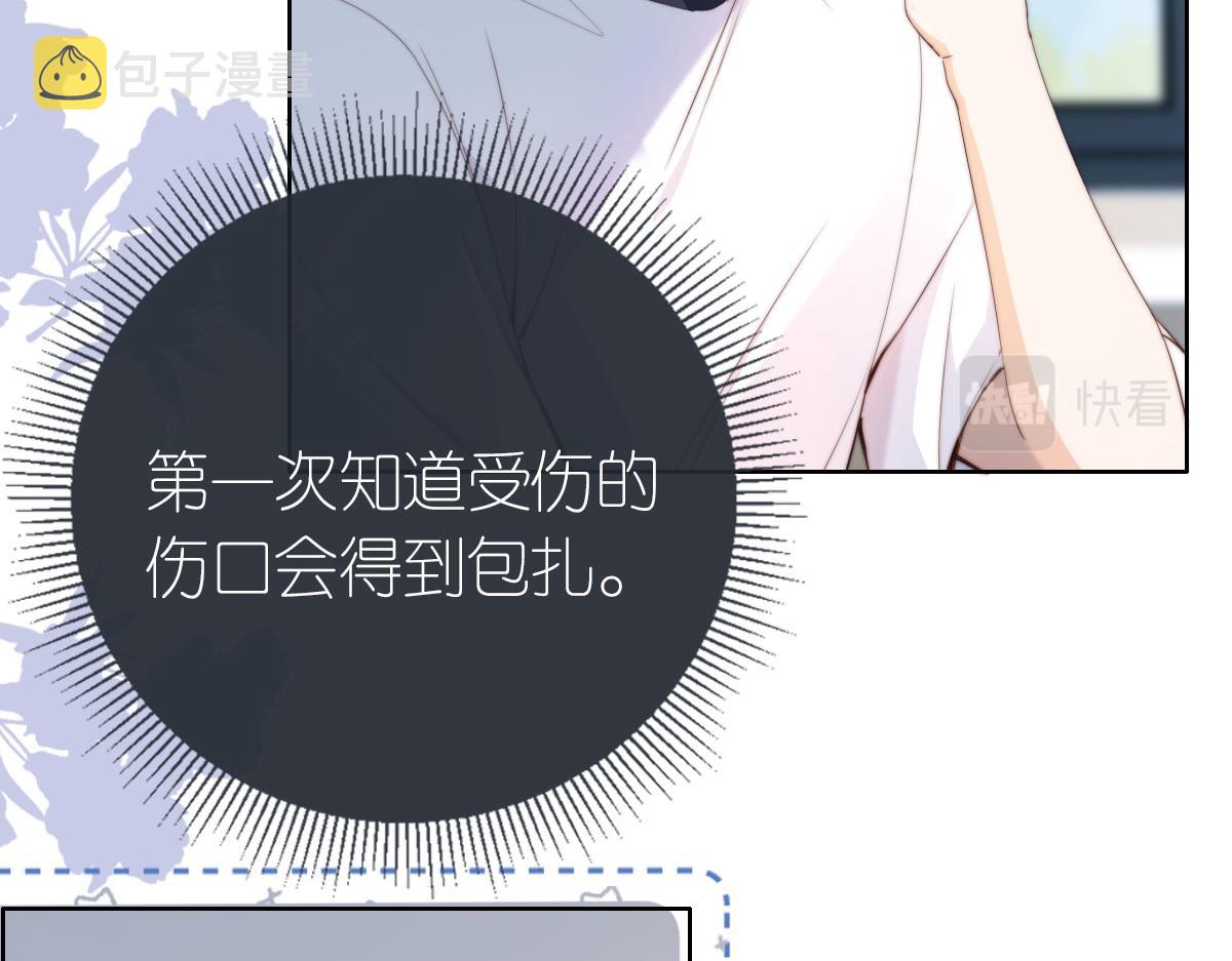 序章 超A姐姐vs忠犬弟弟25