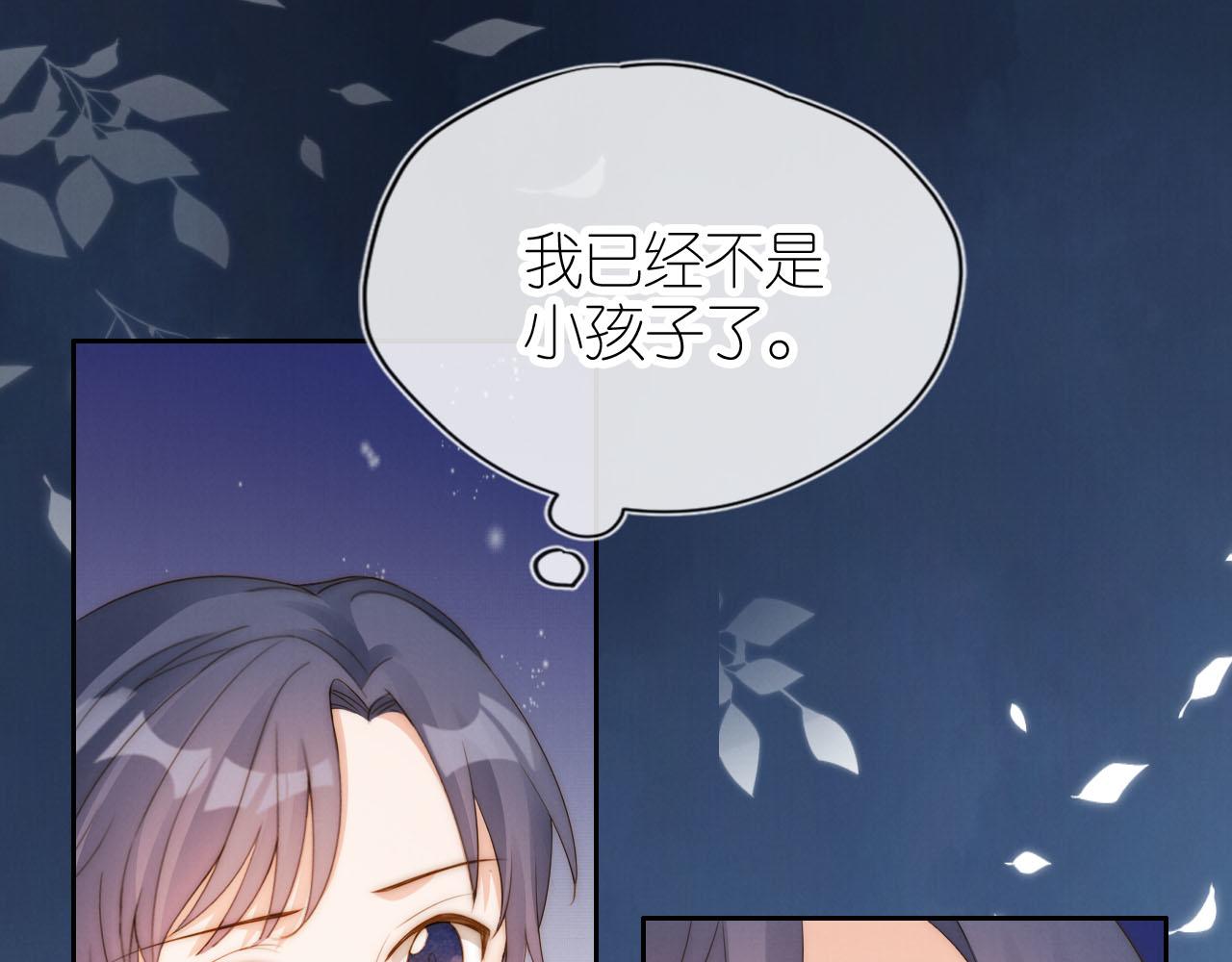 第19话 陆淼被网暴55