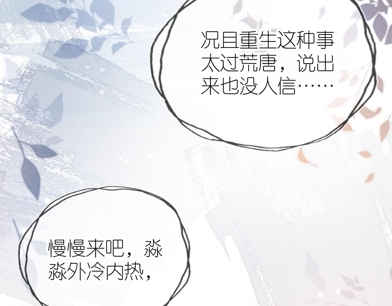 第11话 我也可以保护姐姐了44
