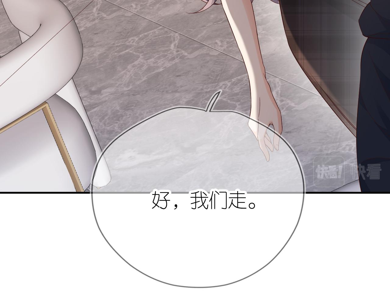 第6话 崽崽在线护姐102