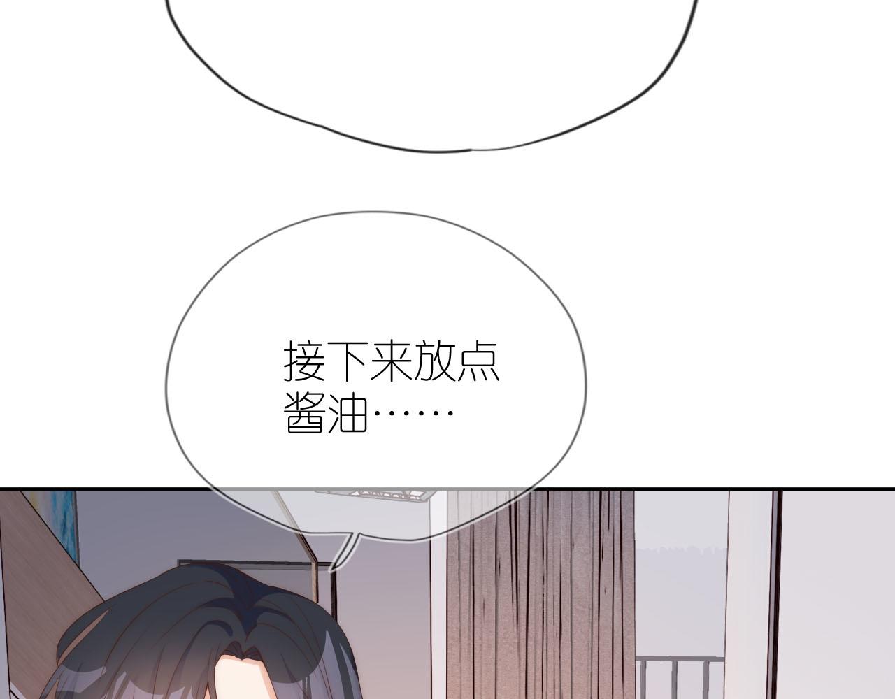 第15话 姐姐只能是我的41