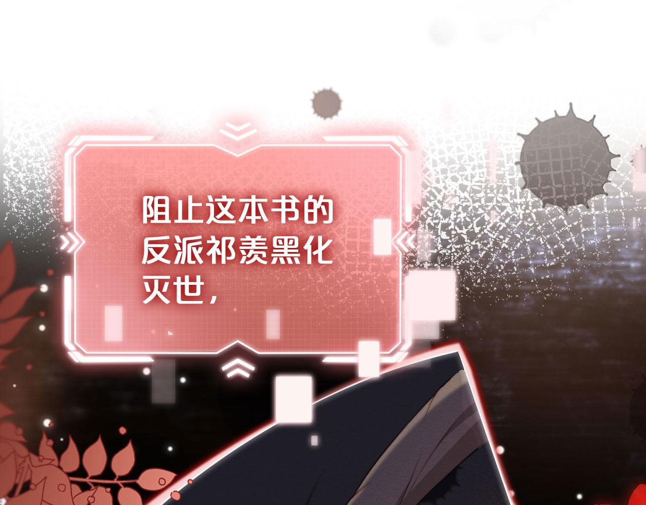 第1话 跟我走吧9