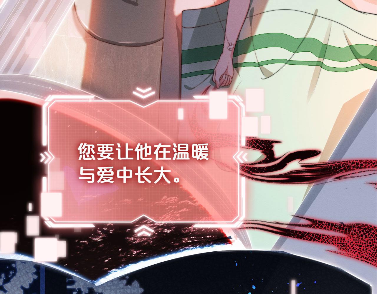 第1话 跟我走吧12