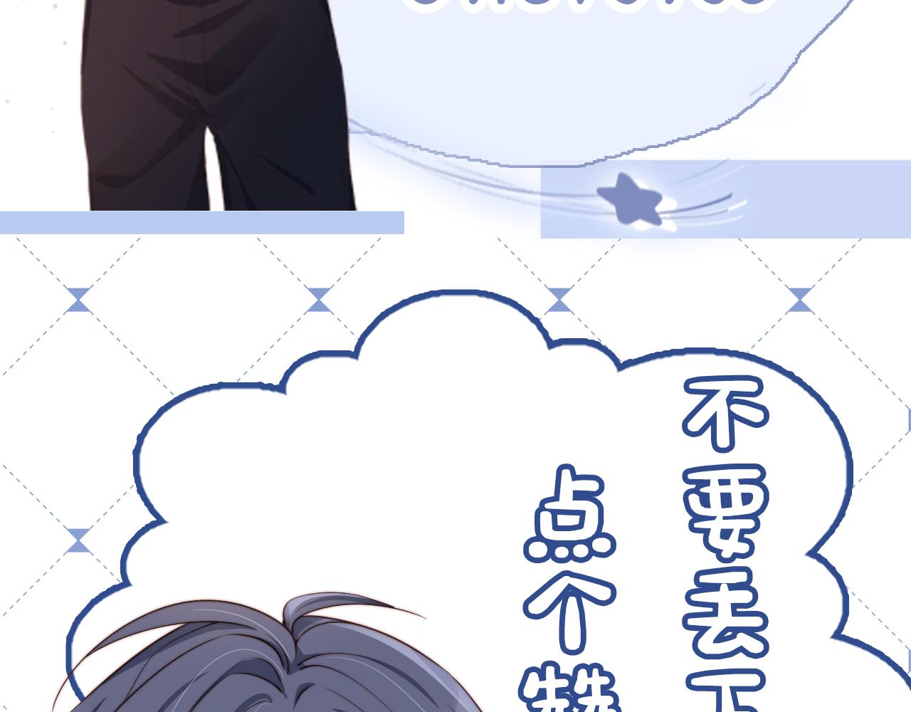 第7话 要让姐姐开心起来！123
