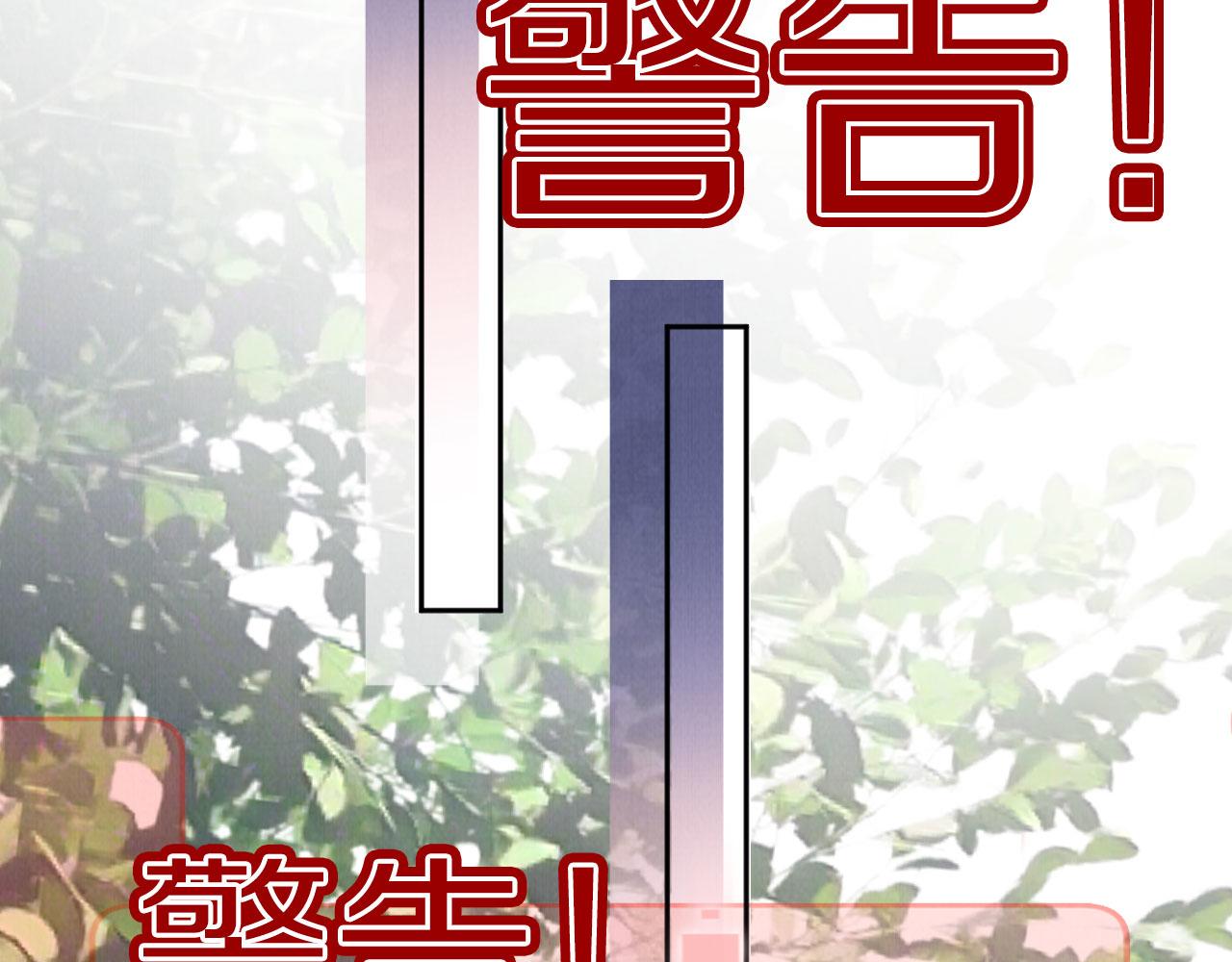 第27话 惩罚45