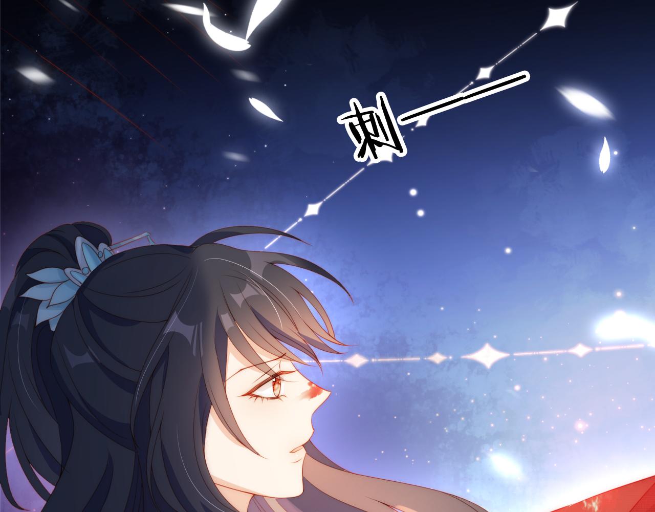 第7话 要让姐姐开心起来！98