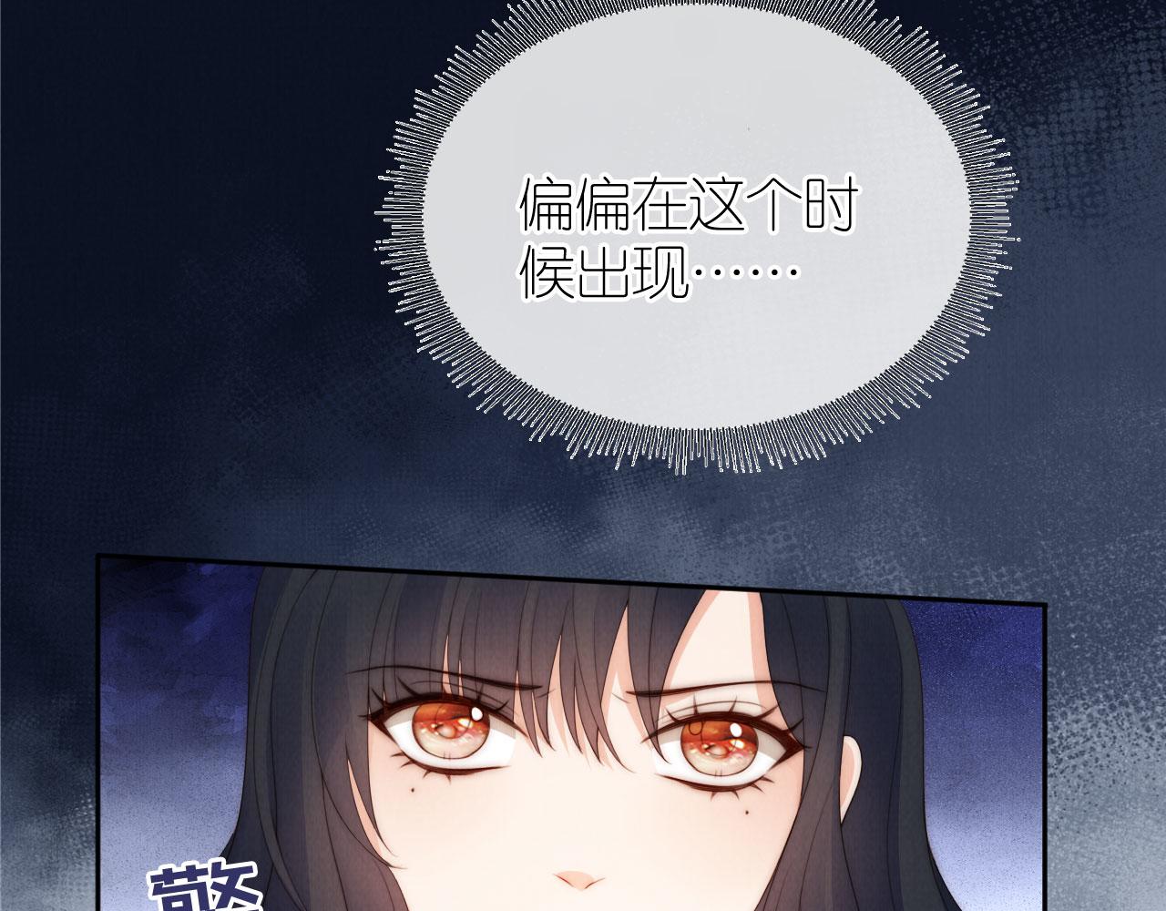 第27话 惩罚86