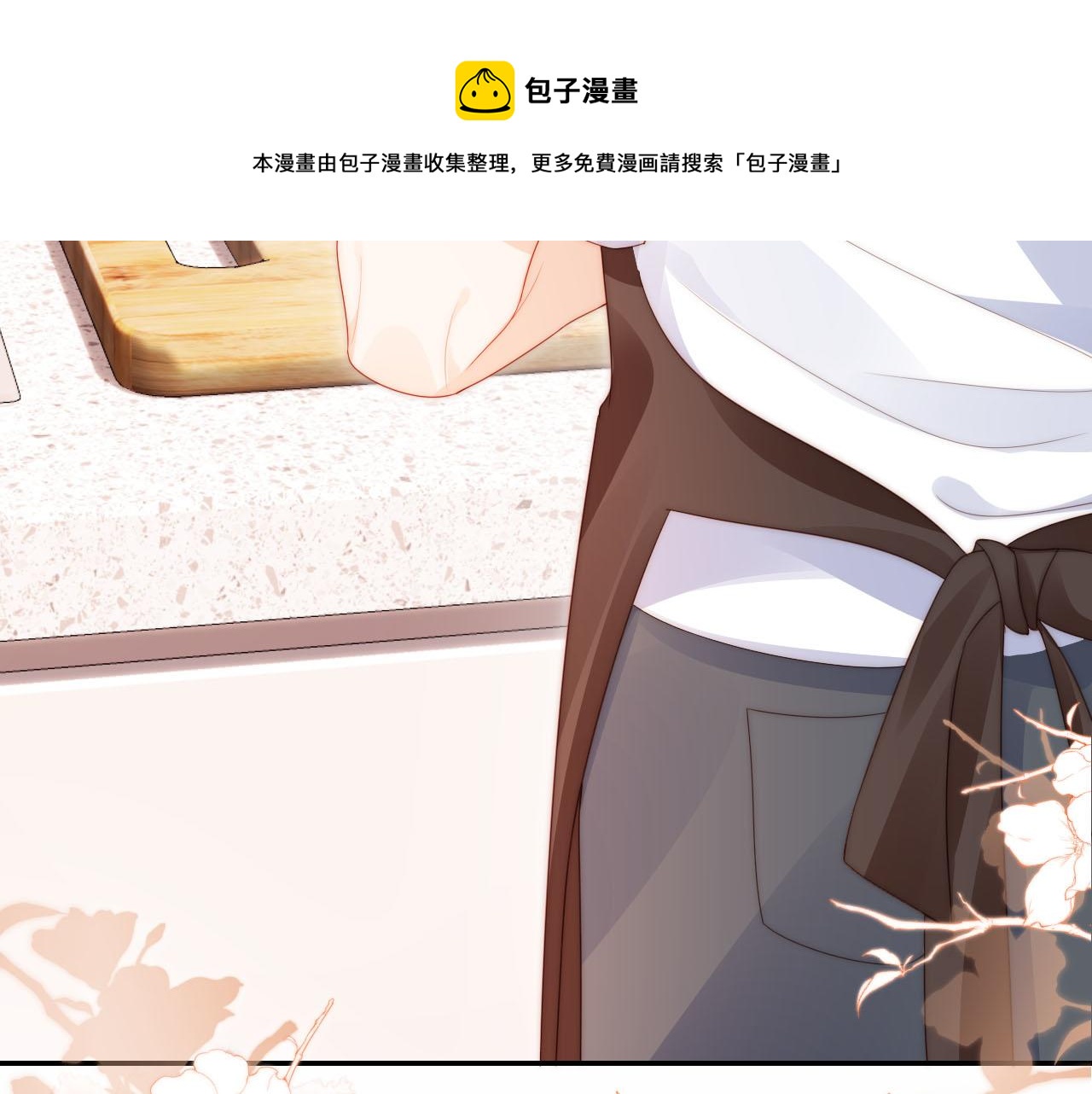第14话 “厨神”羡羡49