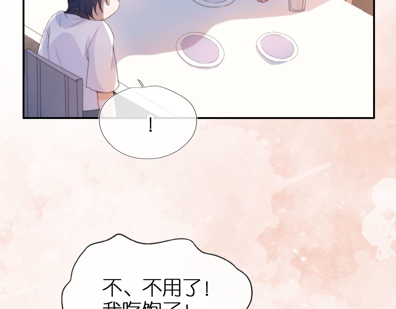 第2话 她会伤害我吗？61