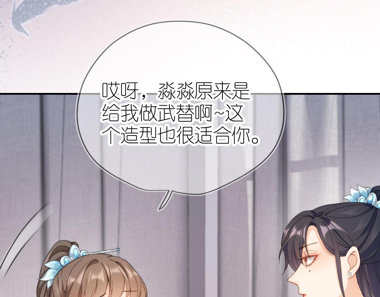 第7话 要让姐姐开心起来！63