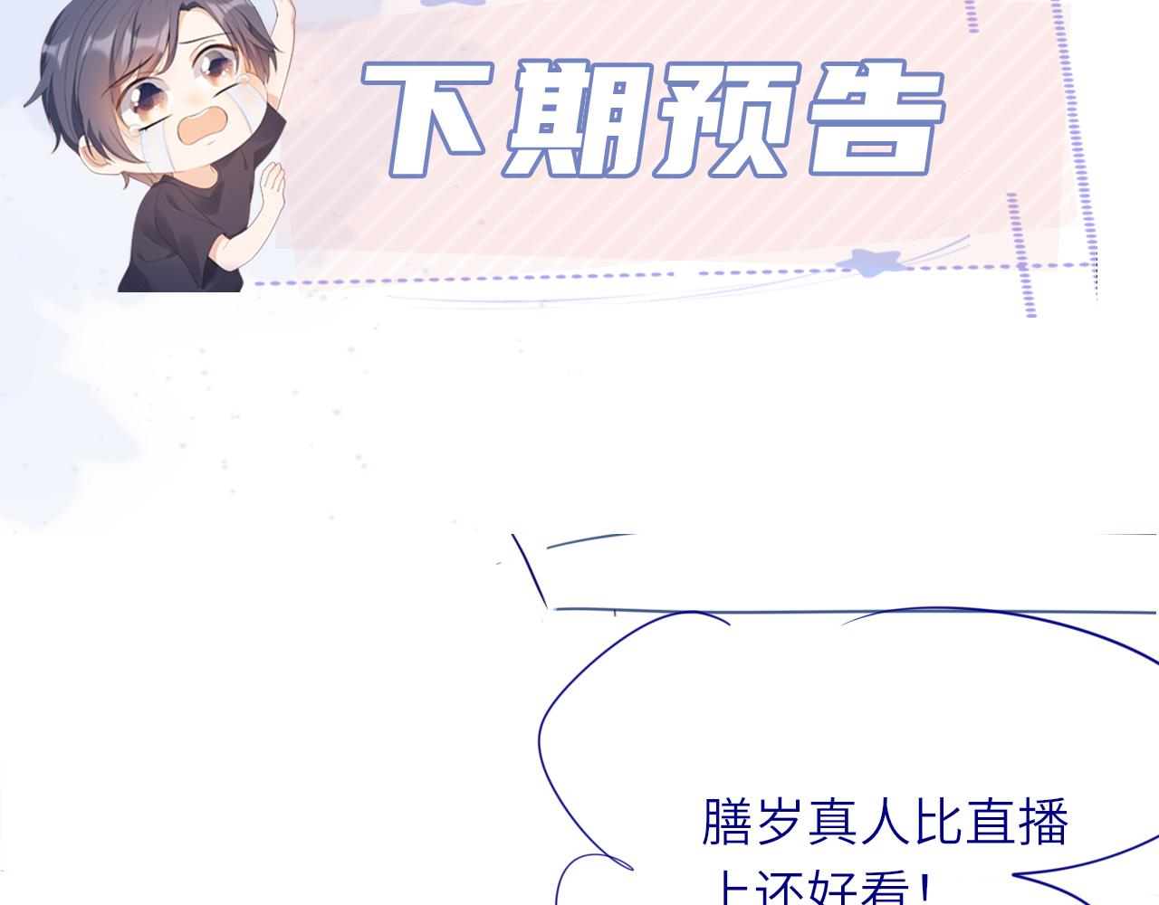 第16话 第一次合照112