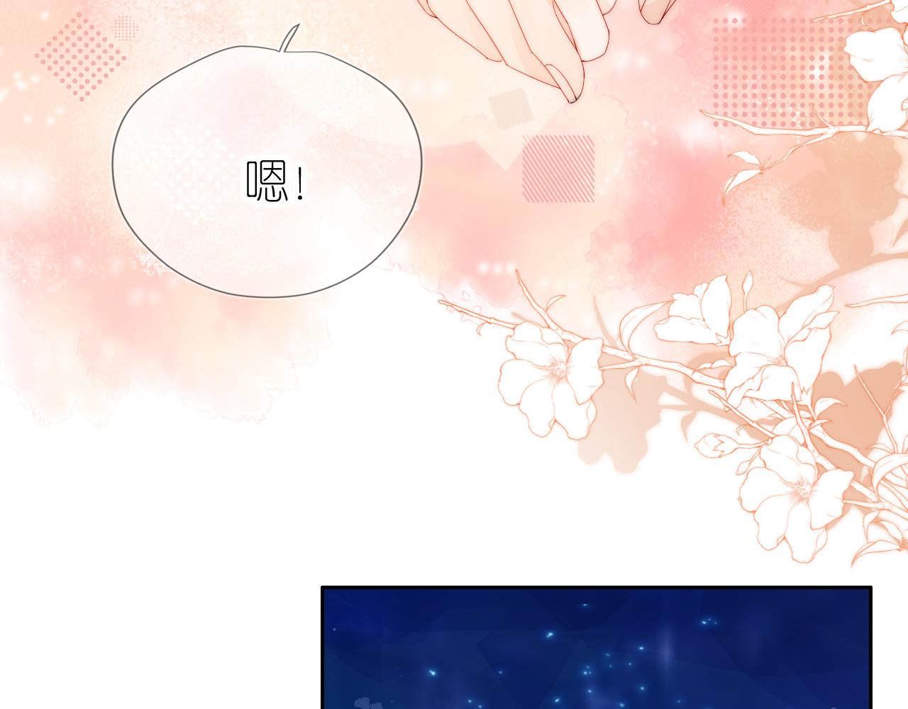 第16话 第一次合照58