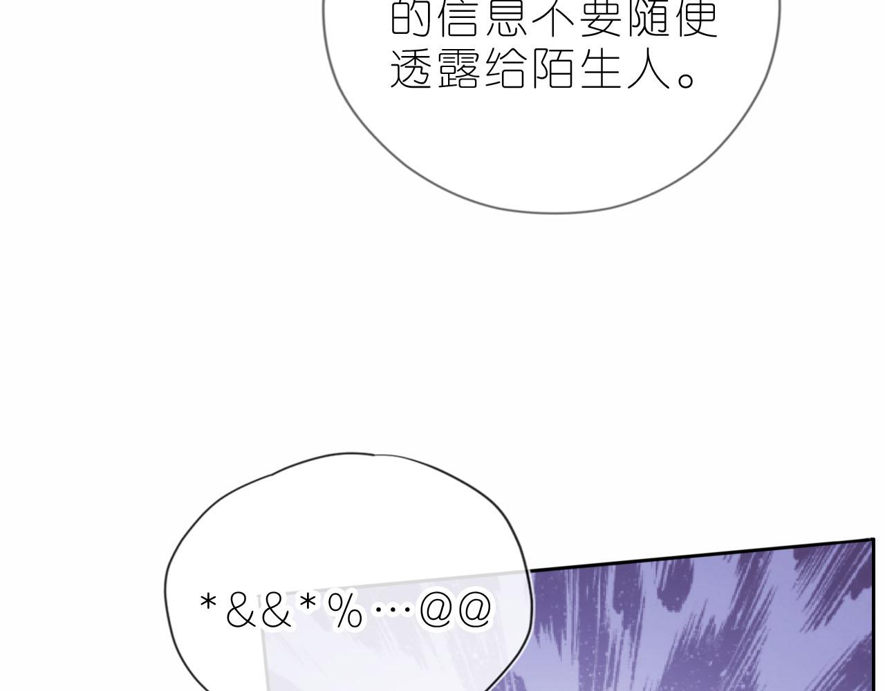 第12话 姐姐的奖励14