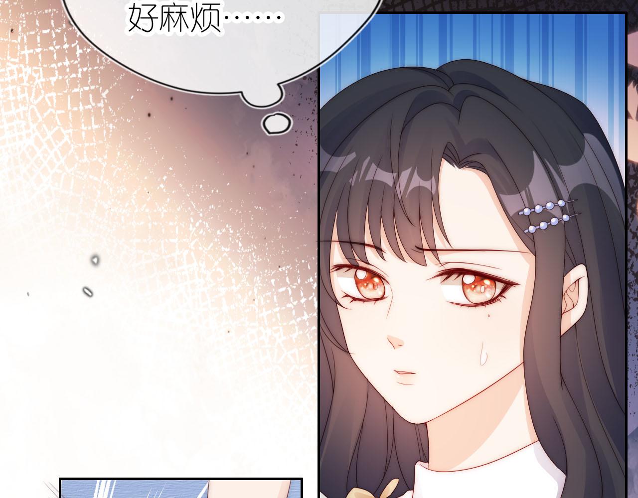 第17话 姐姐我来保护你9