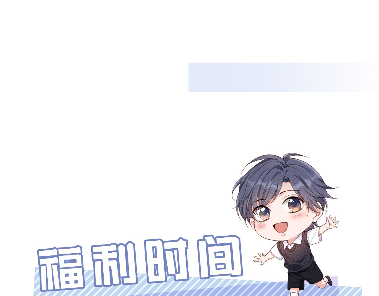 第3话 叫我姐姐~109