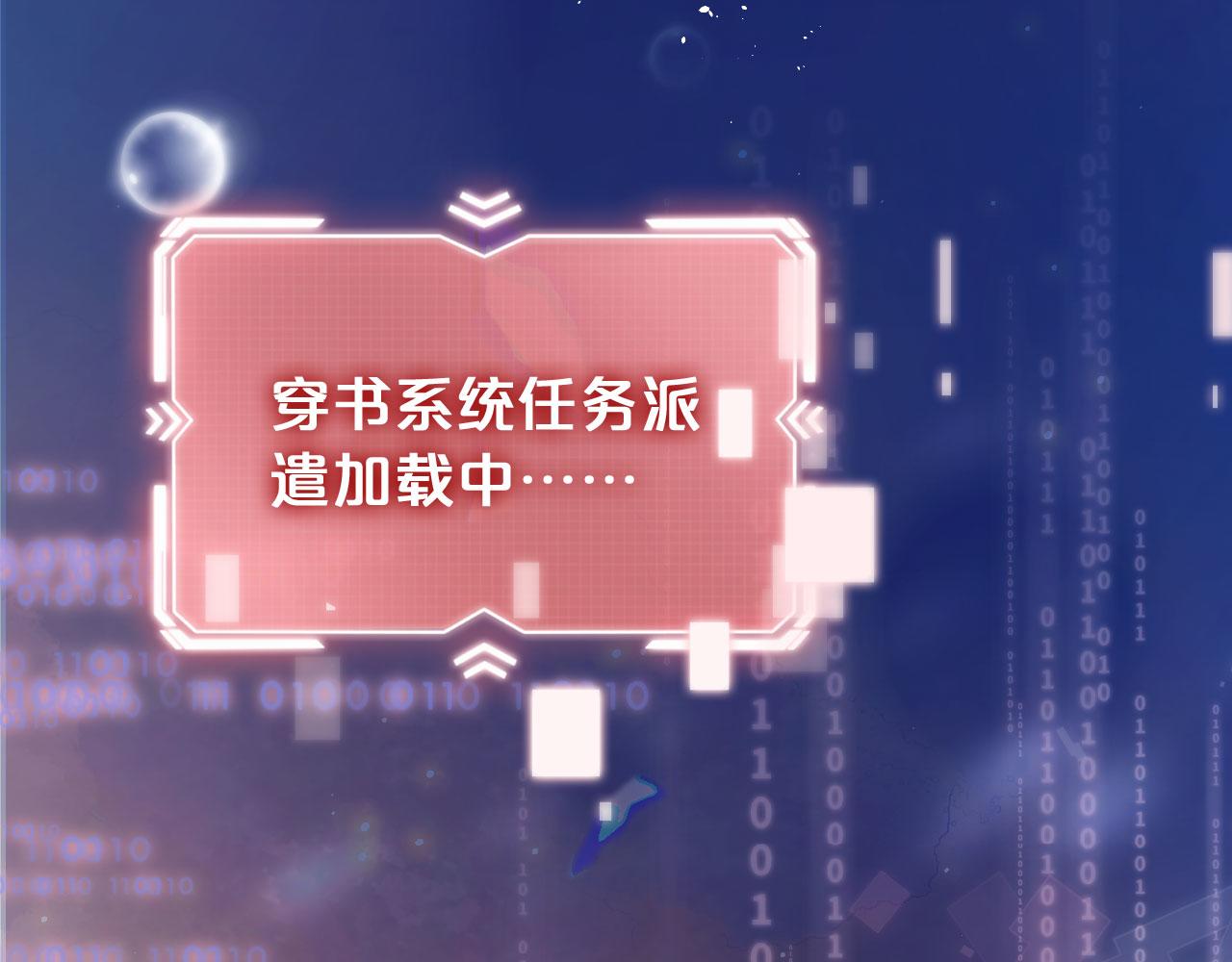 第1话 跟我走吧0
