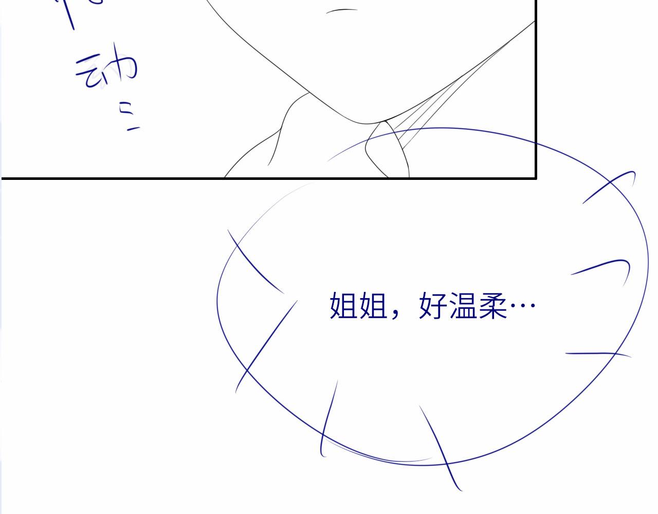 第11话 我也可以保护姐姐了123
