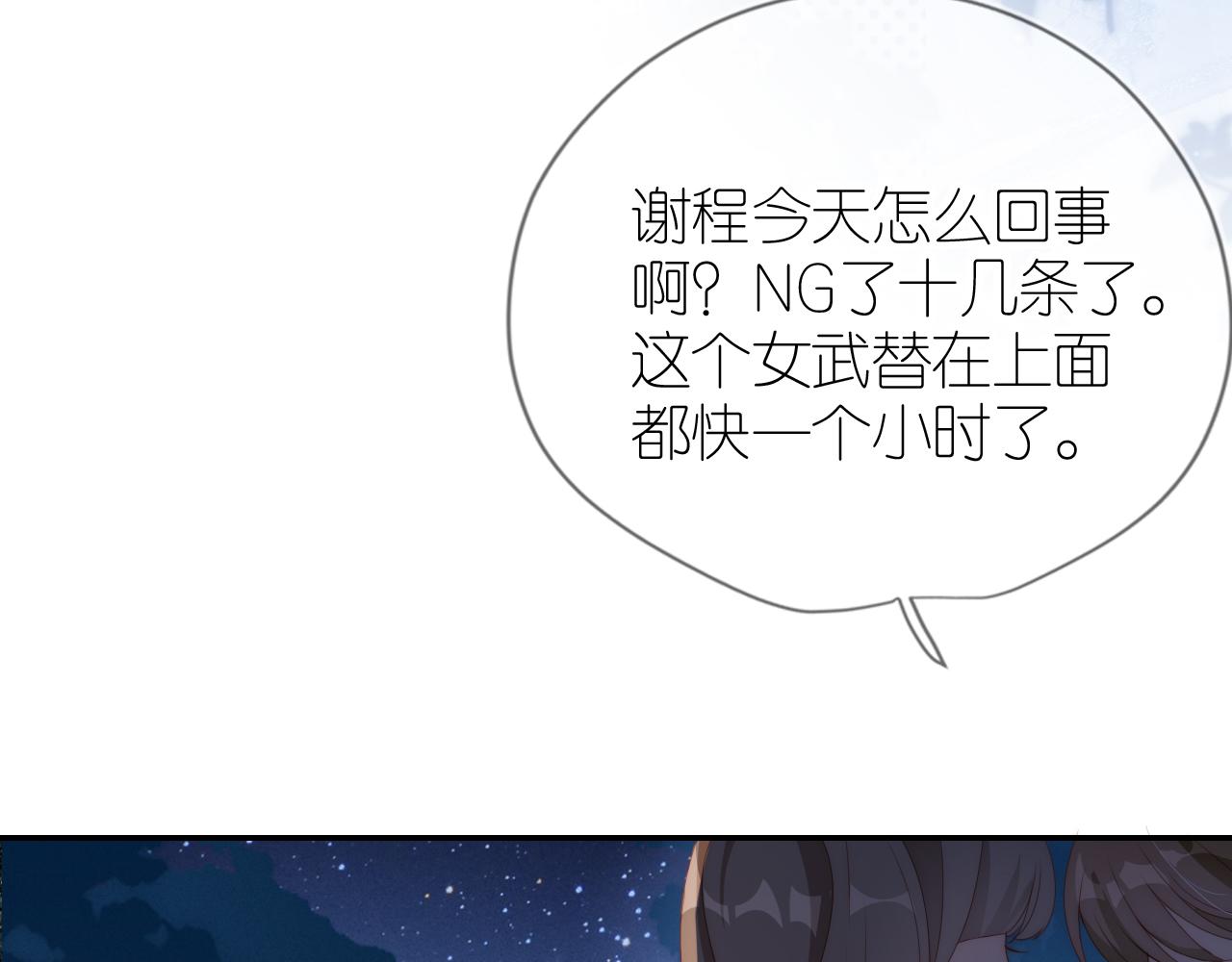 第8话 扳回一局36