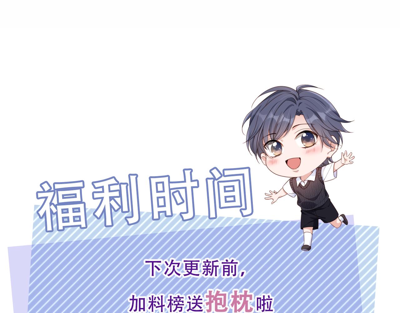 第8话 扳回一局115