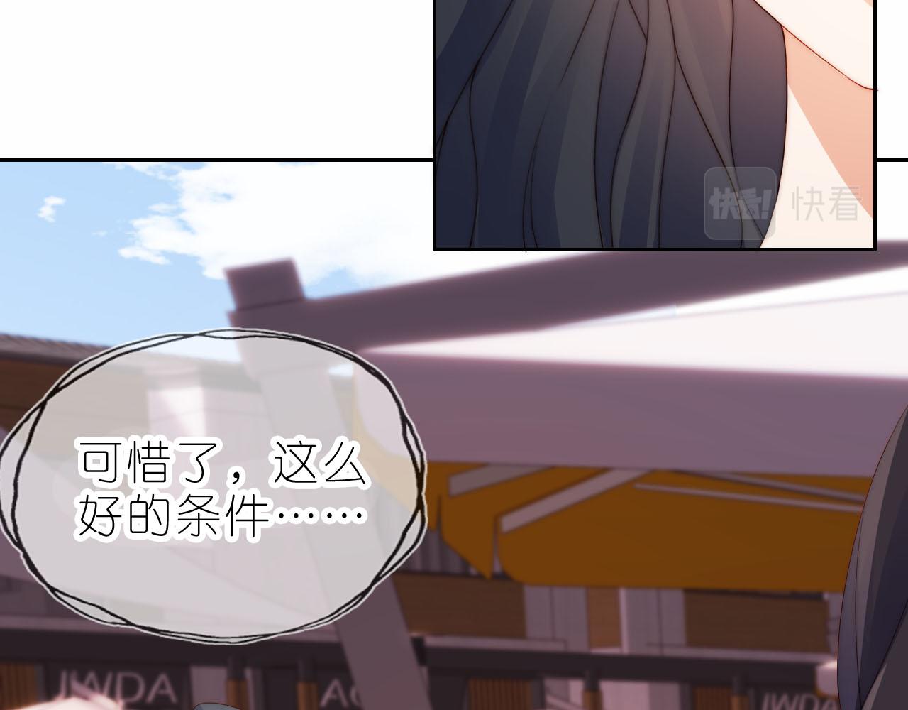 第14话 “厨神”羡羡32