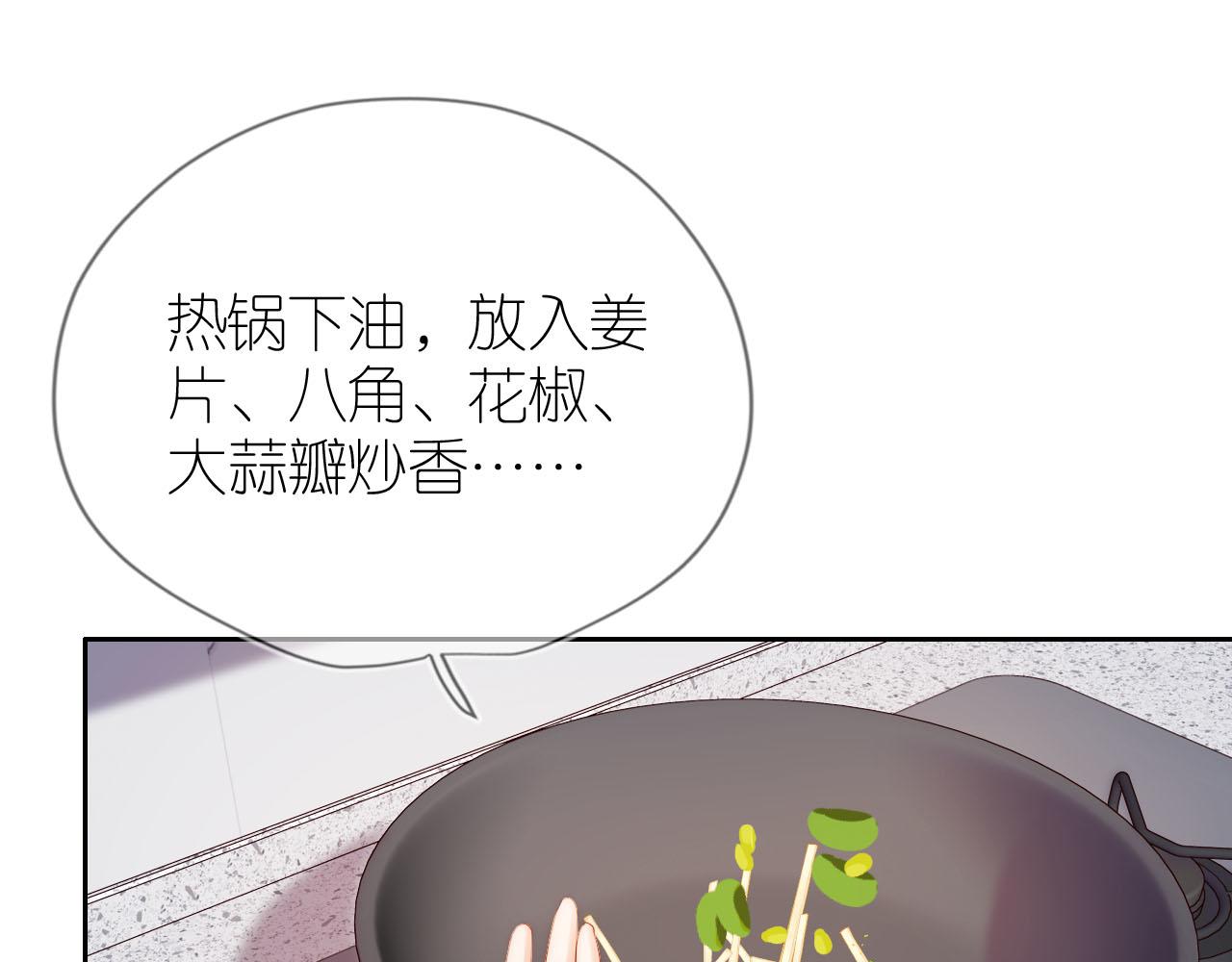 第15话 姐姐只能是我的36