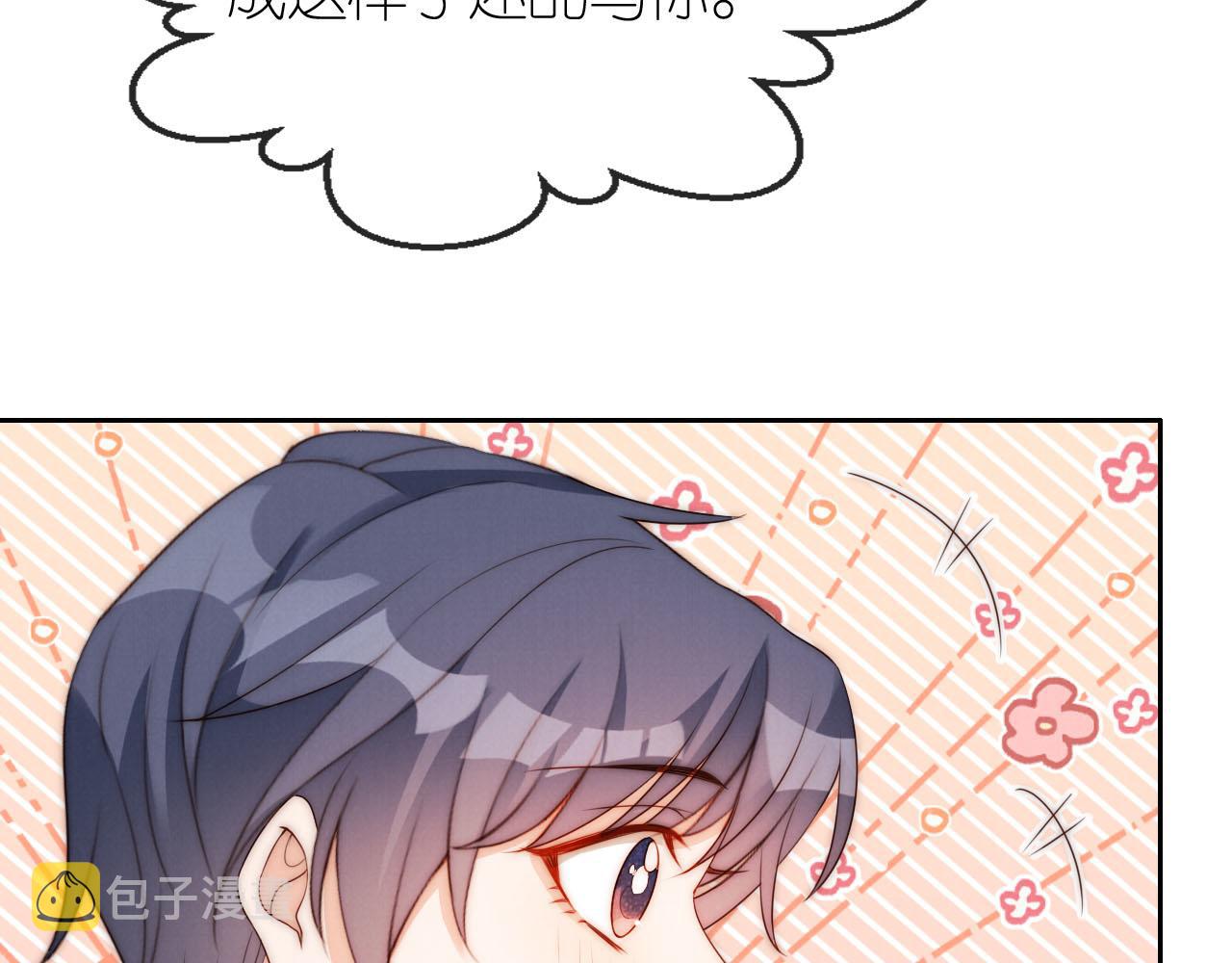 20话 反转37