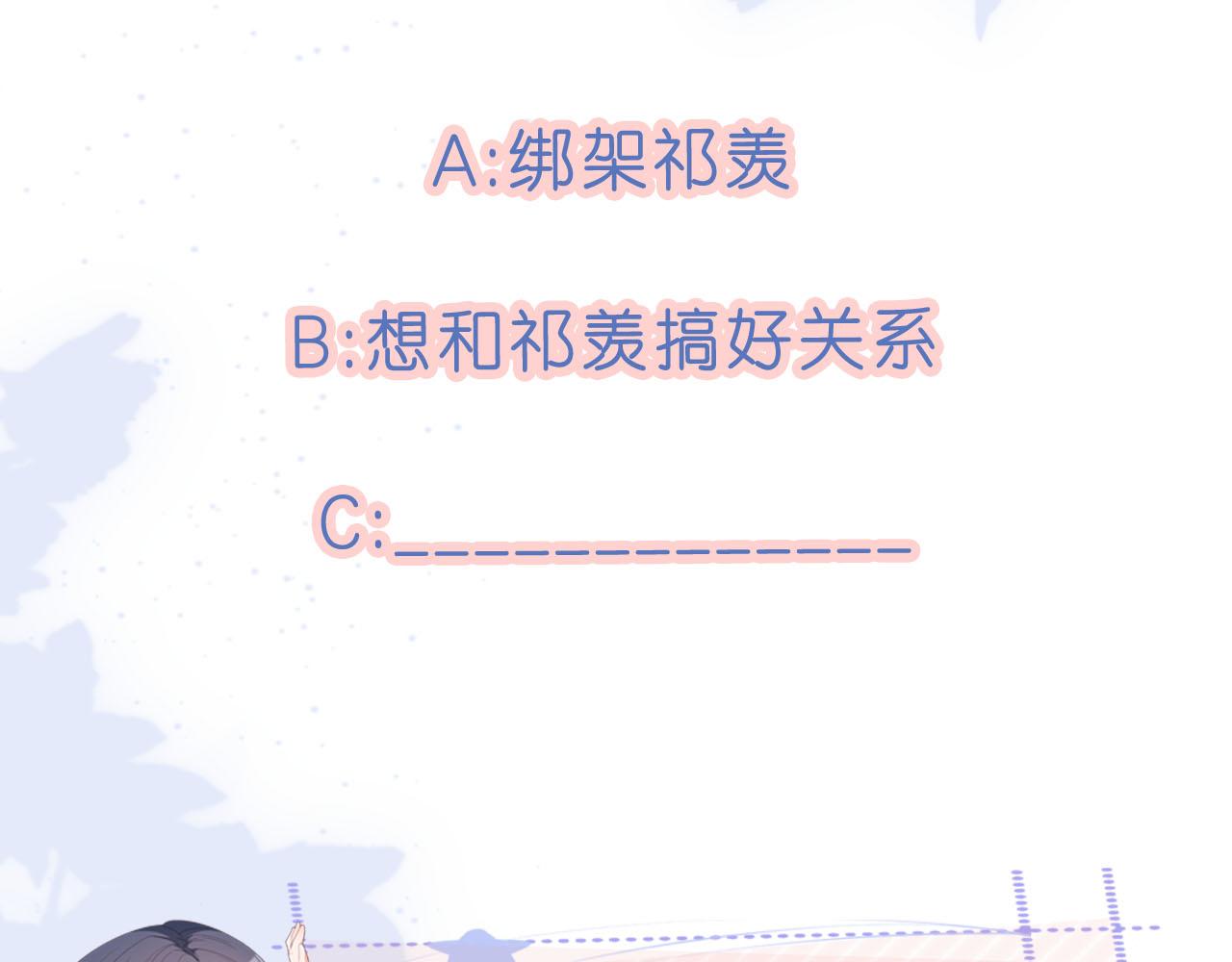 第11话 我也可以保护姐姐了121