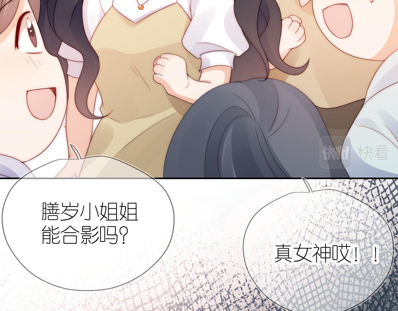 第17话 姐姐我来保护你6