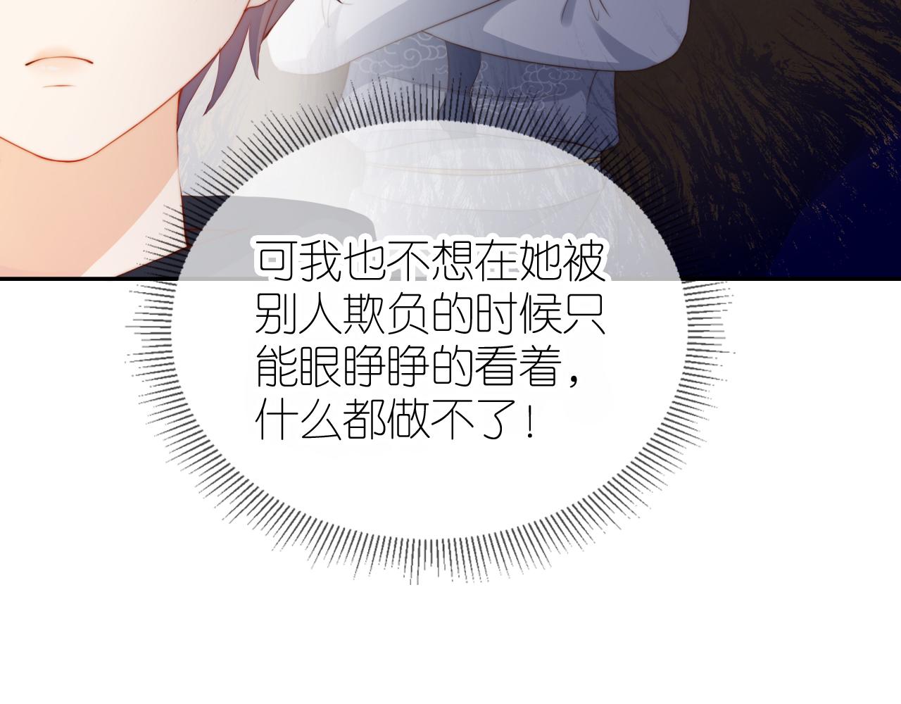 第10话 姐姐会一直陪着你68