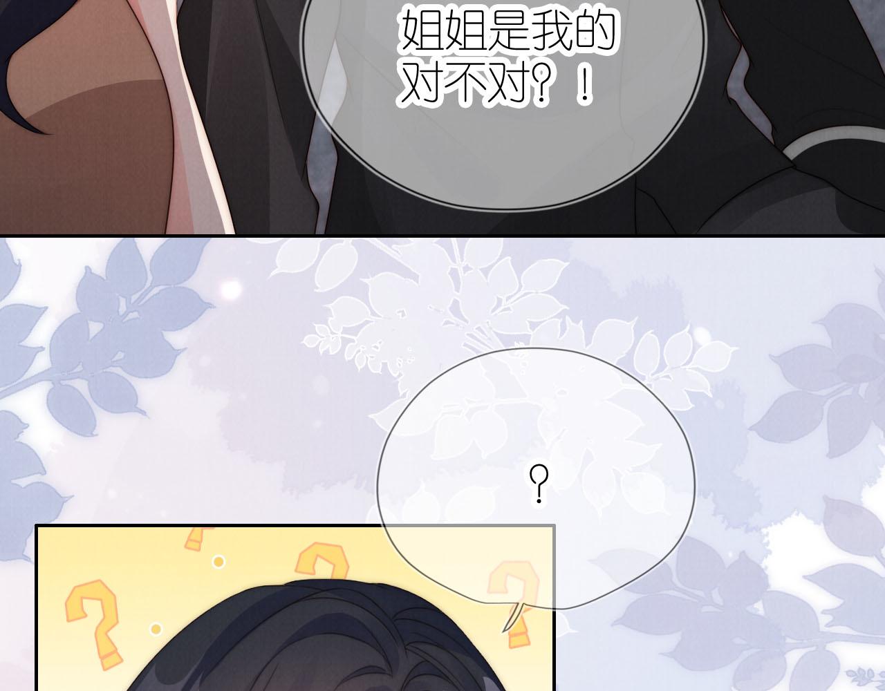 第24话 期待48