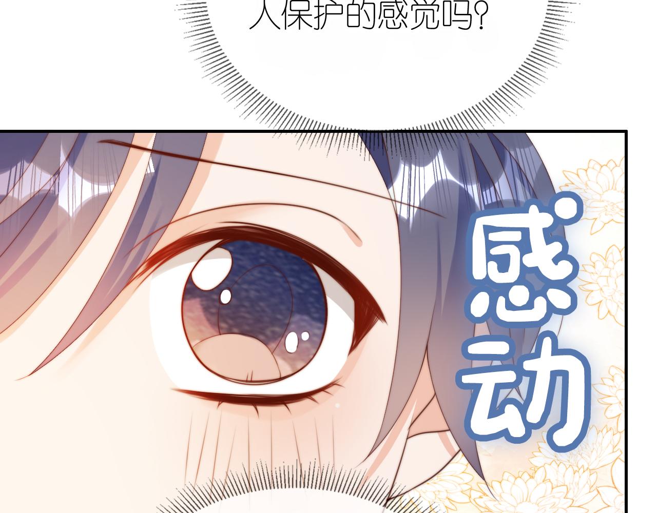 第10话 姐姐会一直陪着你65
