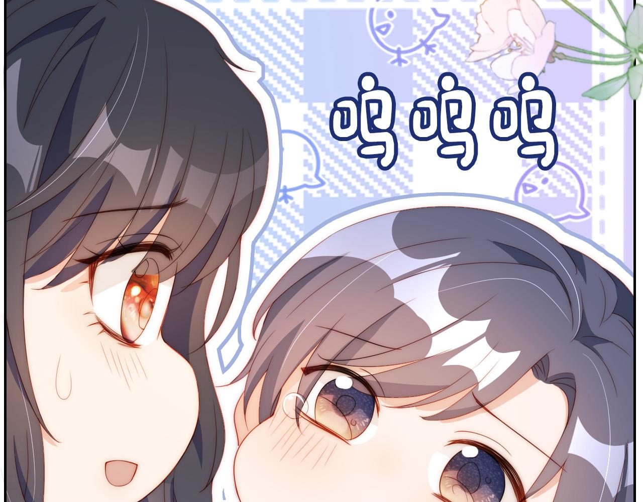 第5话 崽崽在线撒娇！40