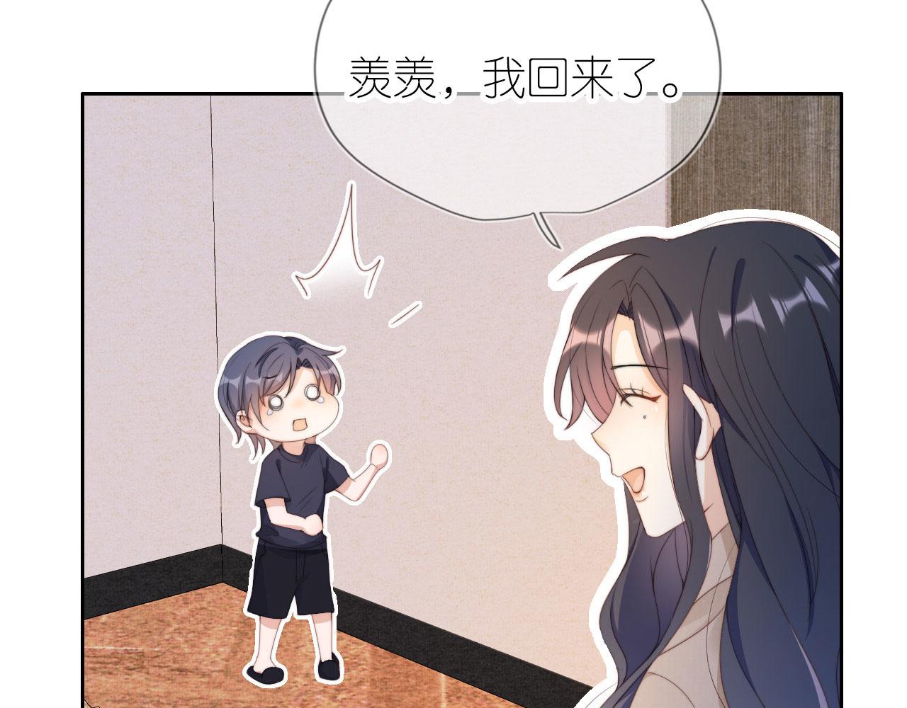 第5话 崽崽在线撒娇！7