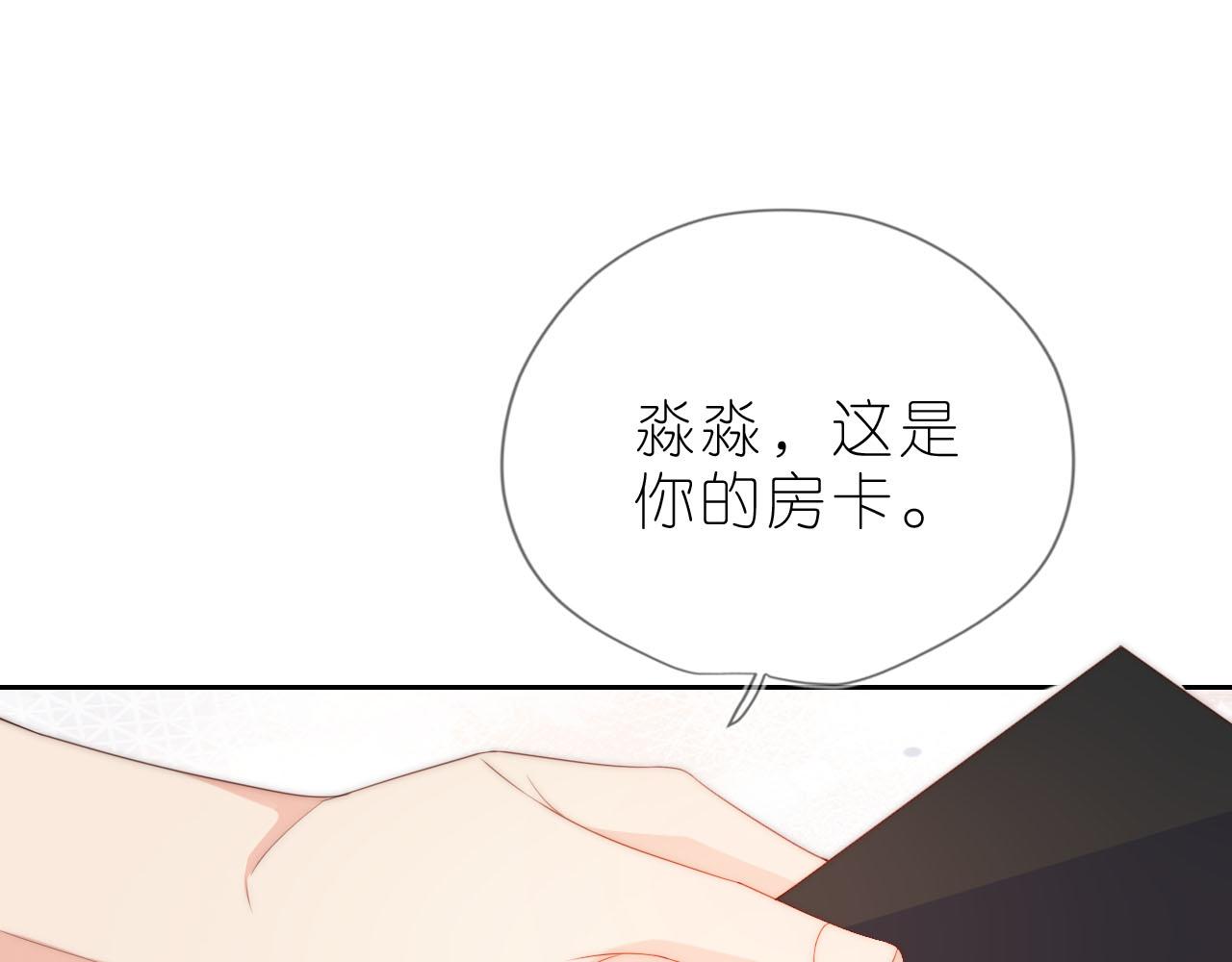 第13话 我来照顾她4