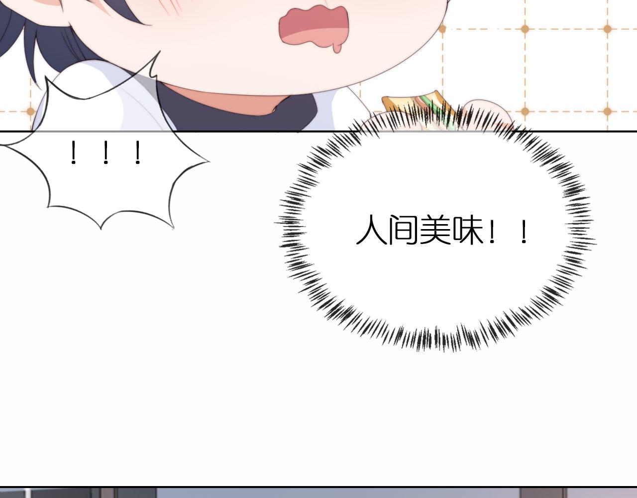 第2话 她会伤害我吗？47