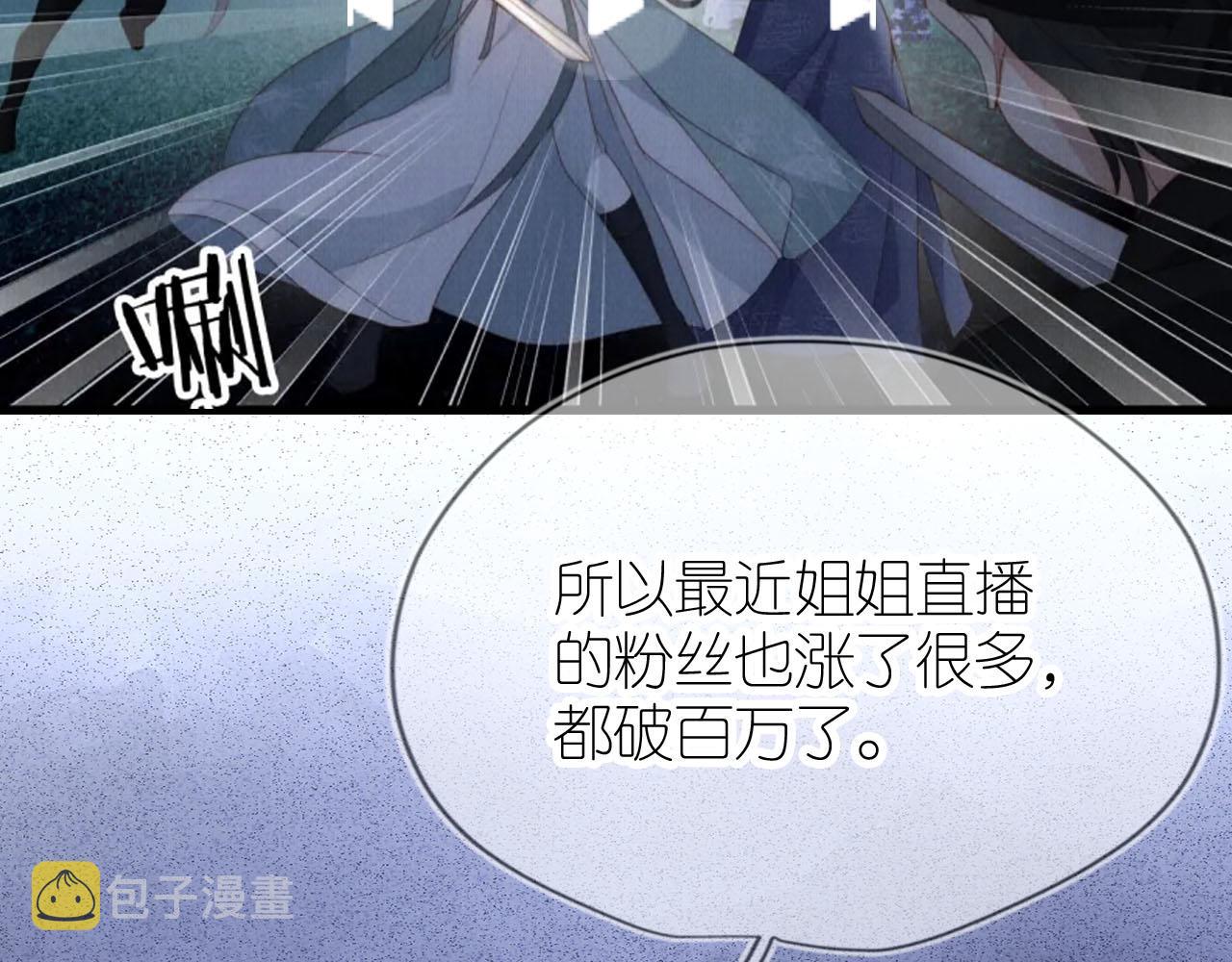 第25话 新年48
