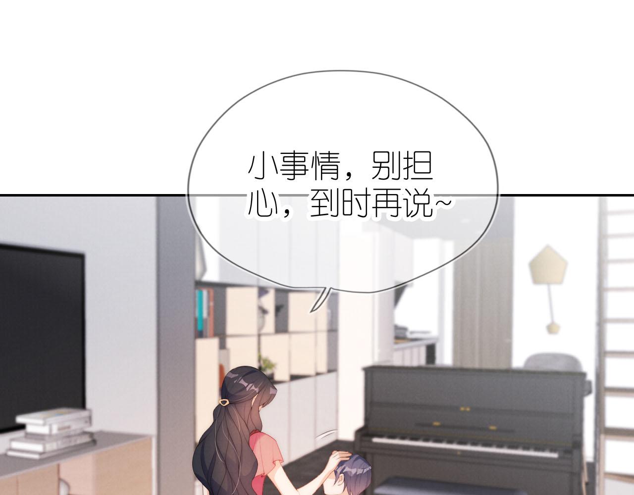 第22话 杀青宴29