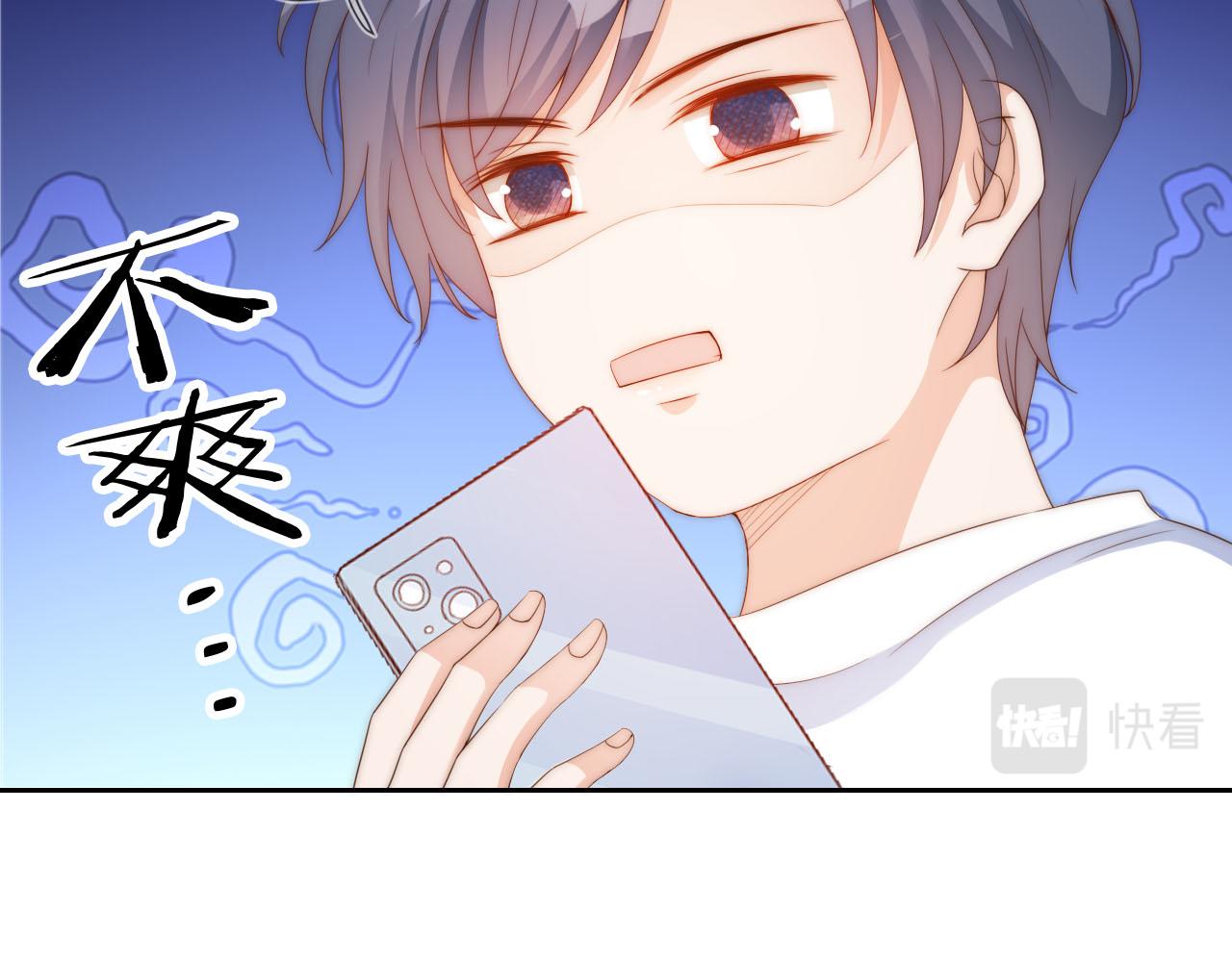 第15话 姐姐只能是我的35