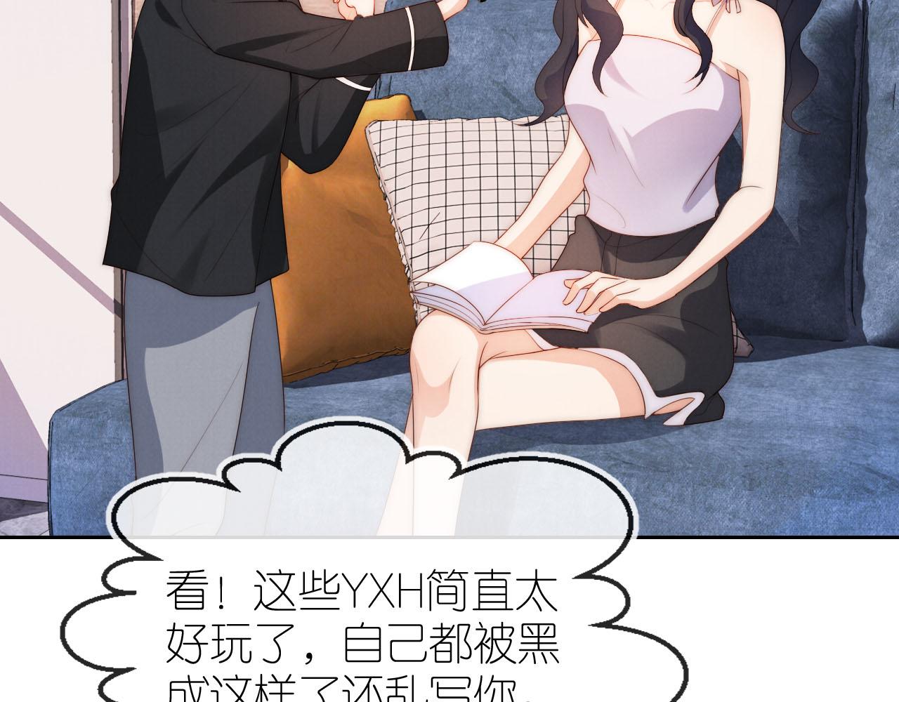 20话 反转36