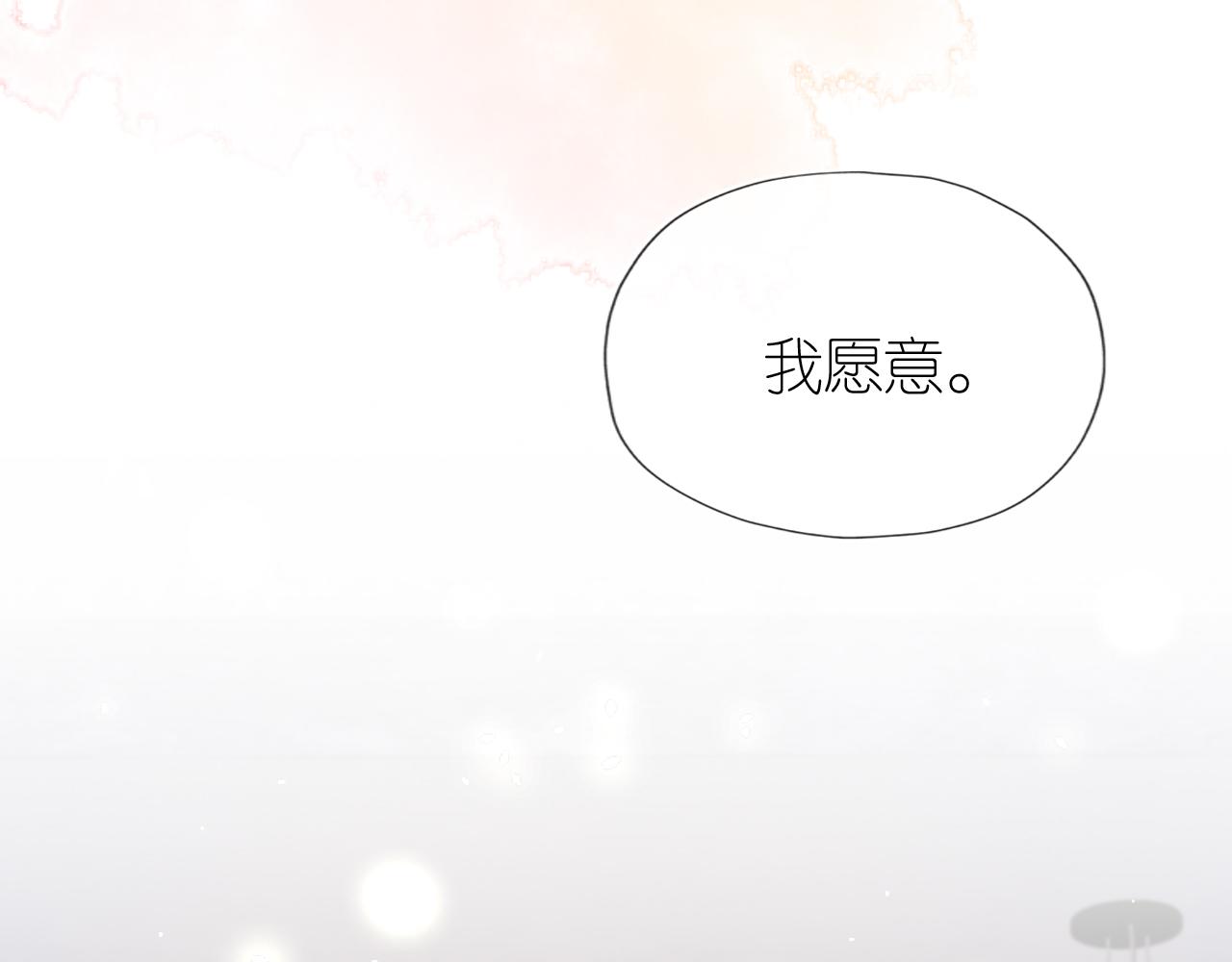 第10话 姐姐会一直陪着你96
