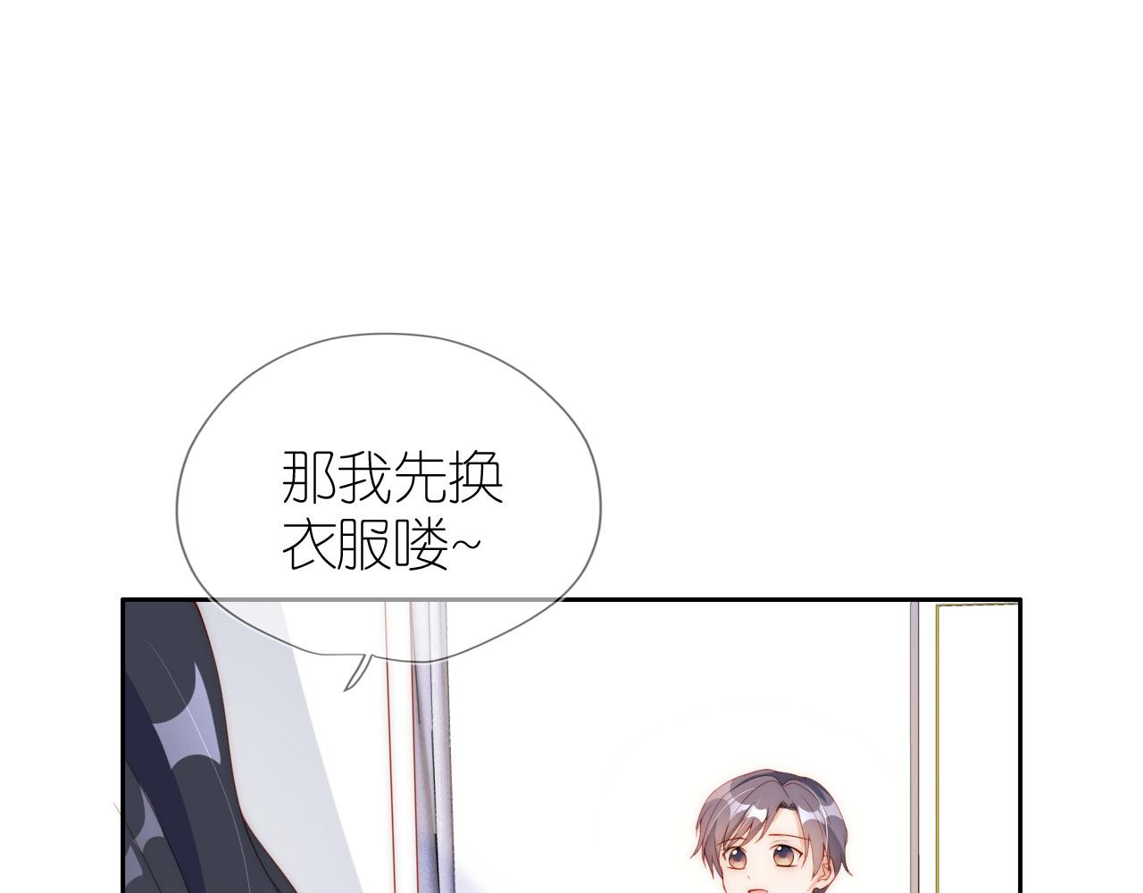 第7话 要让姐姐开心起来！25