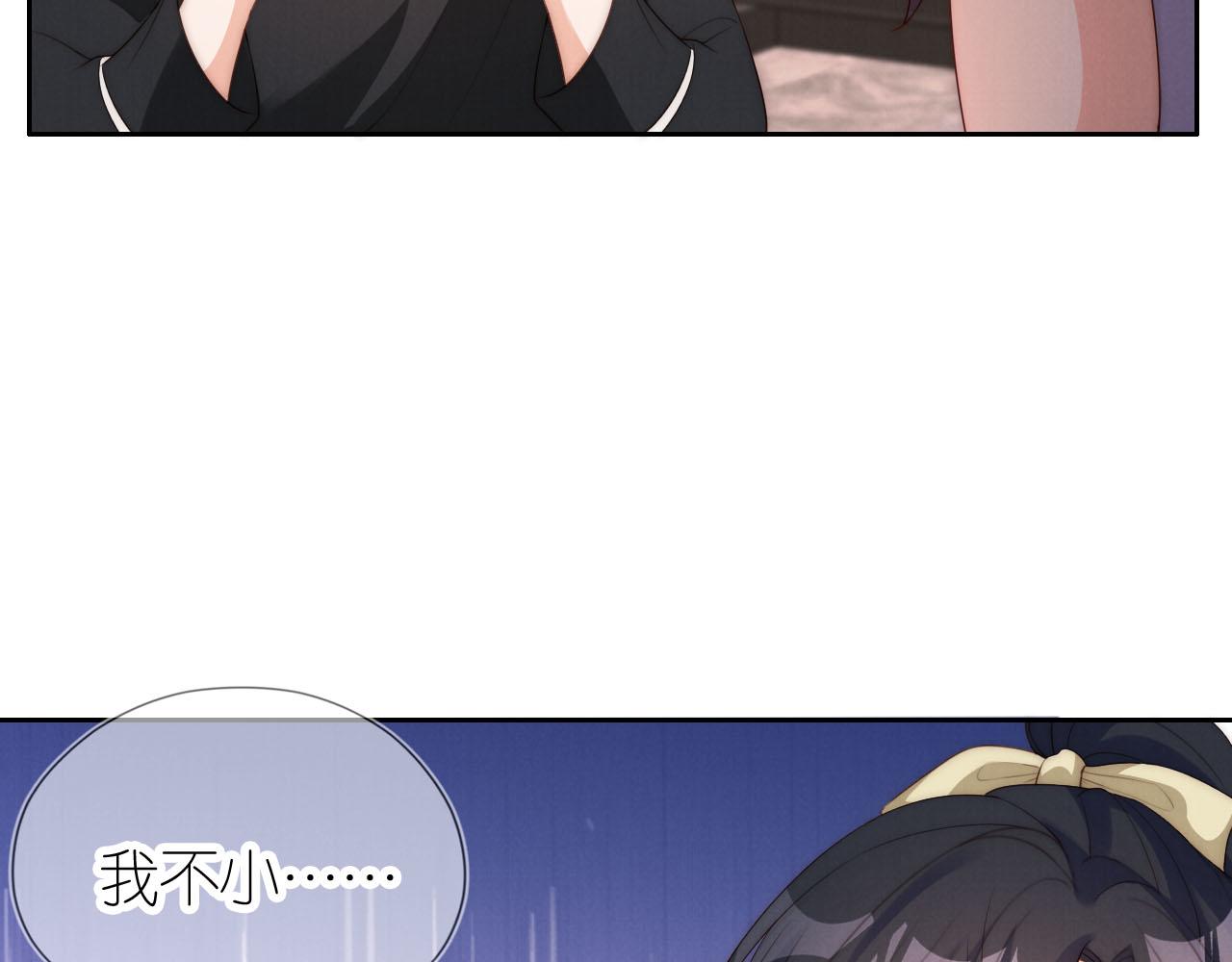 20话 反转47