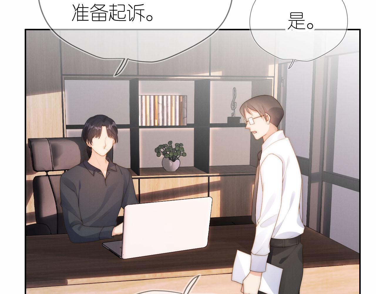 第19话 陆淼被网暴63