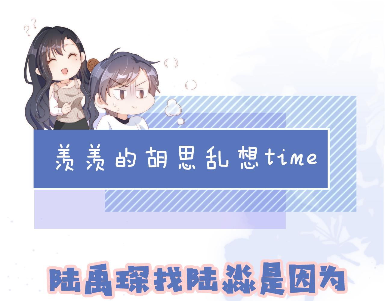 第10话 姐姐会一直陪着你122