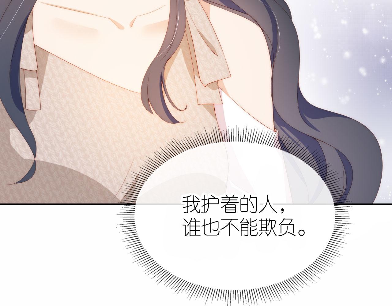 第3话 叫我姐姐~83
