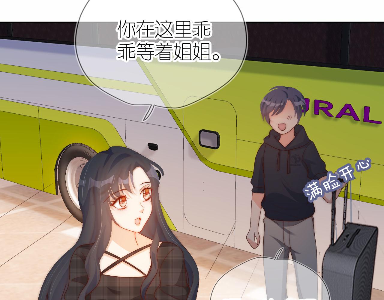 第11话 我也可以保护姐姐了103