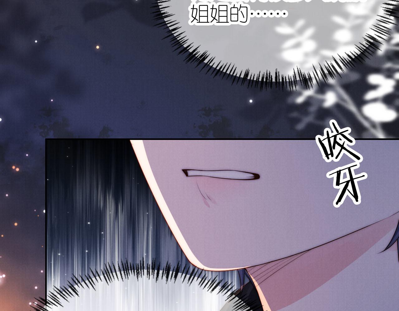 第24话 期待56