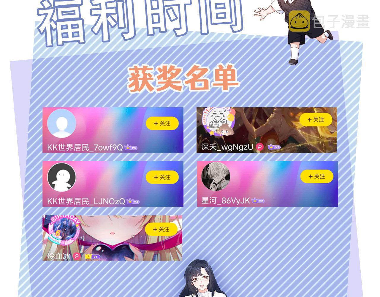第21话 美食的力量110